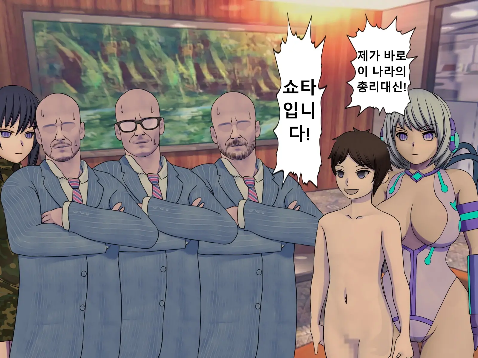 Mugen Shasei Goumon Epilogue | 무한사정고문 에필로그